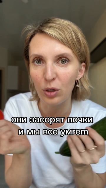 Как правильно есть овощи #худеюнавсегда #худеемдома #вредныепродукты #еда #зож смотреть онлайн