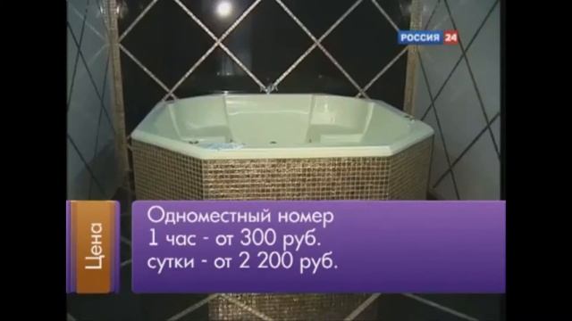 Red Crystal смотреть онлайн