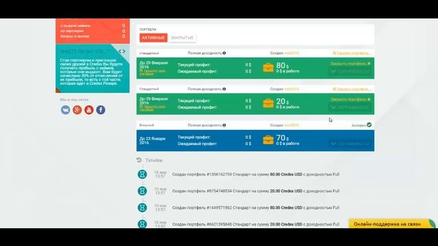 Урок 5 Создание инвестиционного портфеля смотреть онлайн