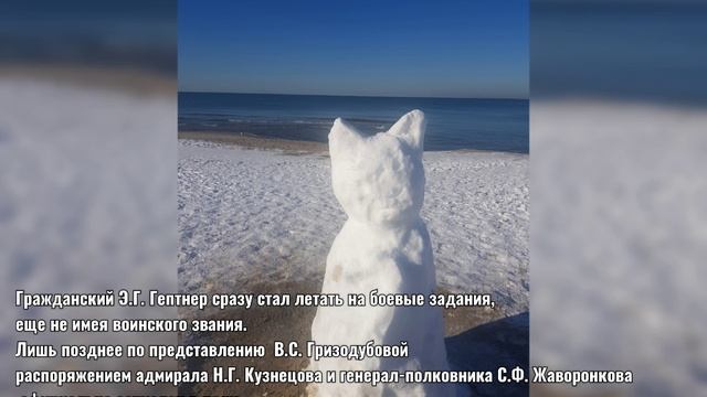 Празднуем 23 февраля 2025 в Пионерском, Заостровье и Романово смотреть онлайн