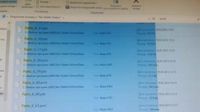 Как зделать лошадь без всадника? смотреть онлайн
