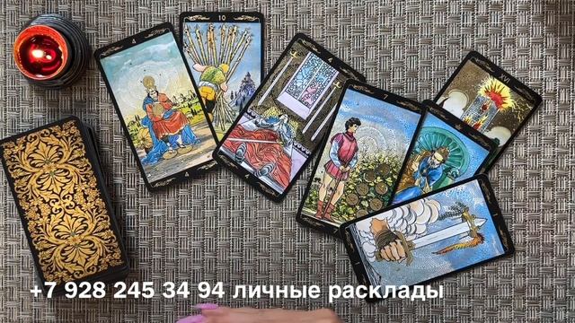 КТО СТАНЕТ ВАШЕЙ СУПРУГОЙ? 🔮 ЖЕНЩИНА ПО СУДЬБЕ! 🔮 С КЕМ БУДЕТ ЛЮБОВЬ?? Таро для Мужчин смотреть онлайн