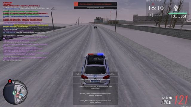 Grand Theft Auto San Andreas 2025.02.23 - 00.09.01.55 смотреть онлайн