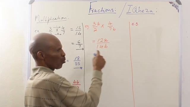 Fractions - multiplication смотреть онлайн