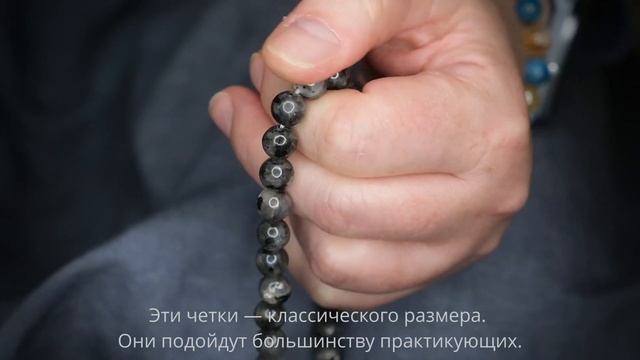 Четки из ларвикита 8 мм 108 бусин с серебряной гуру смотреть онлайн