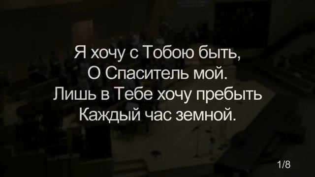 WREBC - Saturday Evening Service - November 4 , 2023 смотреть онлайн