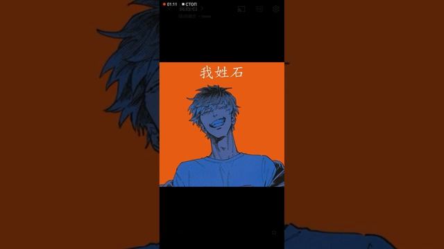 песня восемь ши смотреть онлайн