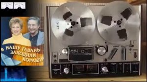 В нашу гавань заходили корабли Диск X 2001