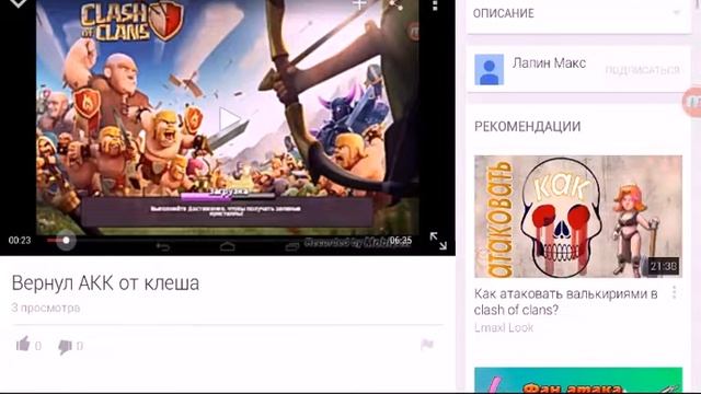 Как выложить видео в YouTube смотреть онлайн
