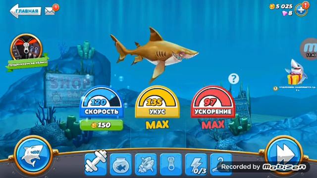 играю в акулу туруруру смотреть онлайн