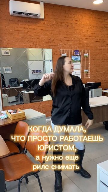 Будни юриста #юрист #земельныйучасток #семья смотреть онлайн