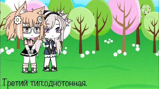 •Реакция на бесячие типы ос• смотреть онлайн