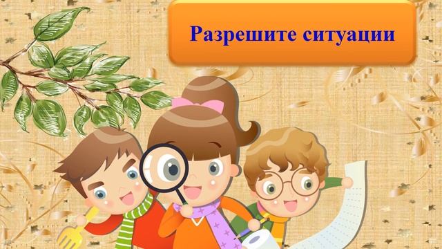 Хорошое слово и кошке приятно смотреть онлайн