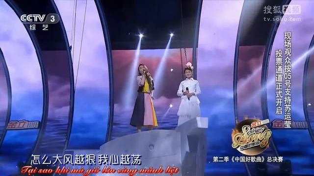 Sing My Song 2015 Dã tử - Tô Vận Doanh ft Hebe Điền Phức Chân 苏运莹 田馥甄《野子》 смотреть онлайн