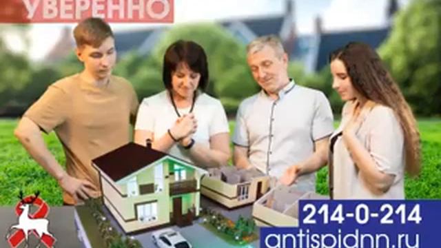 Строй планы на жизнь уверенно (пройди тест на ВИЧ) смотреть онлайн