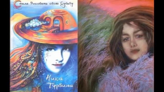 Н Турбина Благослови меня строка читает Павел Беседин смотреть онлайн