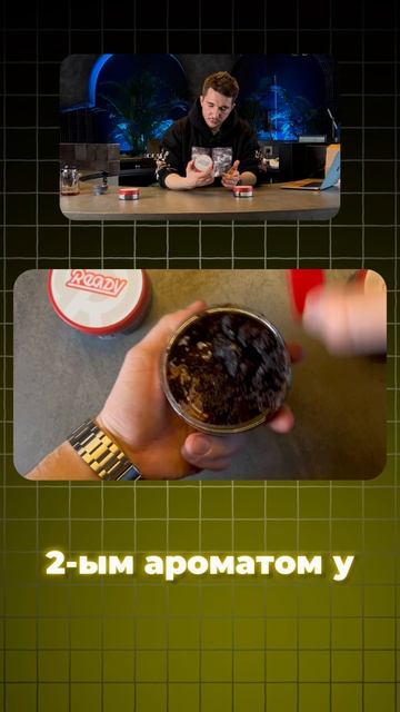 Новые вкусы Ready