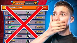 КАК Я ПРОВАЛИЛ СВОЙ ПРОЕКТ ПО СПИДРАНУ ТОП 1 МИРА 😭