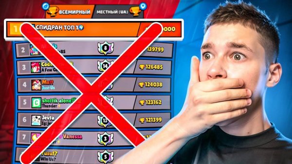 КАК Я ПРОВАЛИЛ СВОЙ ПРОЕКТ ПО СПИДРАНУ ТОП 1 МИРА 😭