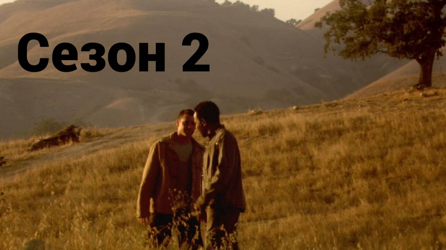 Иерихон сезон 2 серия 6 / Jericho