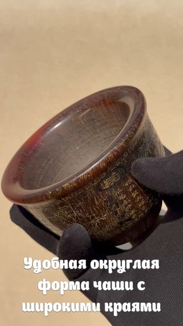 JB-10. Антикварная чаша МЭЙ ЛАН ЧЖУ ЦЗЮ 梅兰竹菊 смотреть онлайн