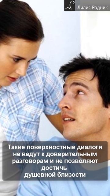 Пропуск во внутренний мир вашего мужчины смотреть онлайн