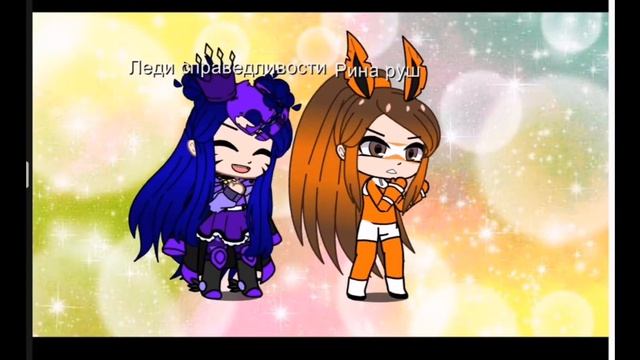 Маринетт злодейка! смотреть онлайн