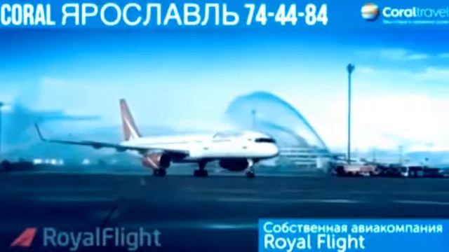 CORAL ЯРОСЛАВЛЬ (Created with @Magisto) смотреть онлайн