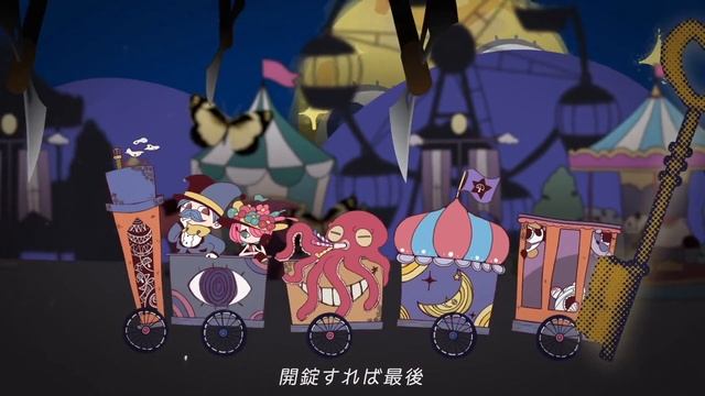 【Cover】FAKE LAND/ By Emu.