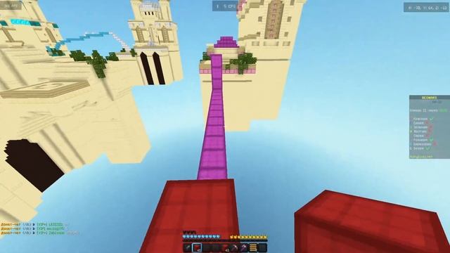 BedWars ASMR mouse and keyboard sounds, Ruhypixel смотреть онлайн