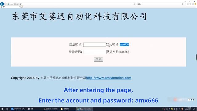 AMSAMOTION S7 TCP-IO8R-A Module网络配置Network configuration teaching смотреть онлайн