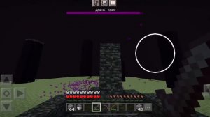 БИТВА С ДРАКОНОМ КРАЯ В МАЙНКРАФТ ВЫЖИВАНИЕ В MINECRAFT #minecraft