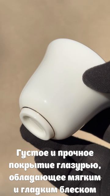 JB-14. Фарфоровая пиалка МАО ЦЗИН КУАН ЖУН ЛЯН 描金款容量 смотреть онлайн