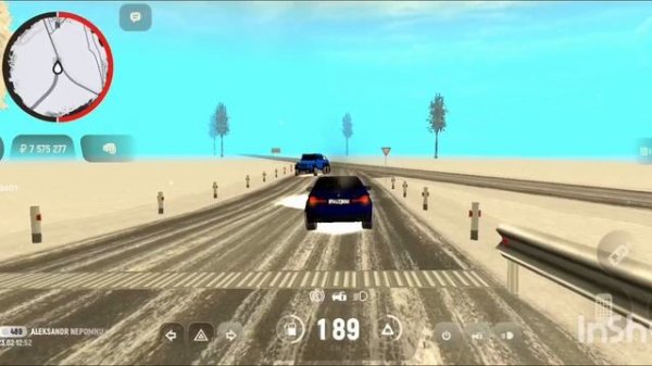 Гранд Мобайл.