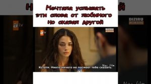 Сапфир турецкий сериал 2 серия