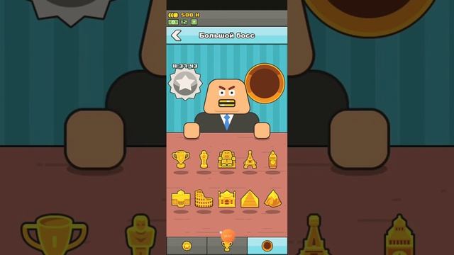 Финал make more или это только начало? смотреть онлайн