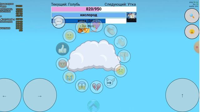 играю во fly or die.io смотреть онлайн
