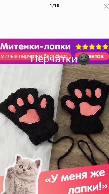 🐺Чёрно-белый волк☕ {Как вы и просили}. #квд. #квадробика. #спорт. #хобби. #Волк. #териотип. 🐺☕🌚