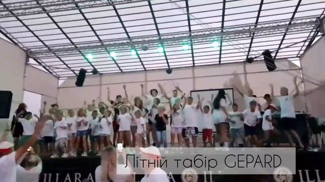Карате клуб Гепард на відпочинку всією спортивною сім"єю! смотреть онлайн