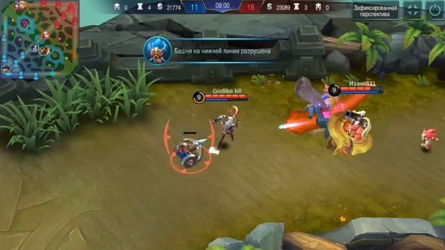 mobile legends freya godlike kill смотреть онлайн