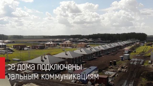 Завершение строительства коттеджного поселка Green Park Premium смотреть онлайн