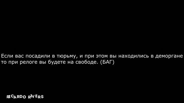 10 ИНТЕРЕСНЫХ ФАКТОВ О GTA ROLEPLAY! ALAN_BRAUN БЛАТЕР!? смотреть онлайн