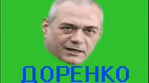 Доренко хулиганит [ТехноПранк]