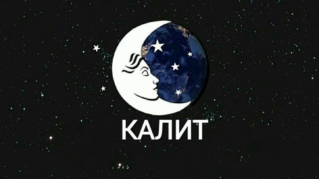 ТУШДА [КАЛИТ] КУРСА... смотреть онлайн