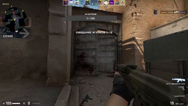 СТРИМ по CS GO / КАТАЕМ, ЧИЛИМ, РАЗГОВАРИВАЕМ С ЧАТОМ!🔥/ КС ГО! смотреть онлайн