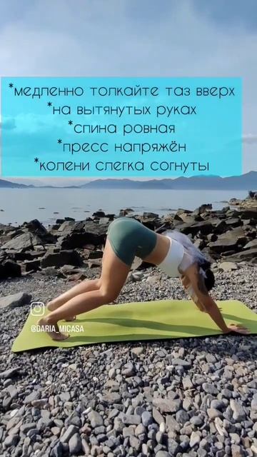 Подписывайся и делай йогу со мной! #практика #йогадлявсех #йога #йогаупражнения смотреть онлайн