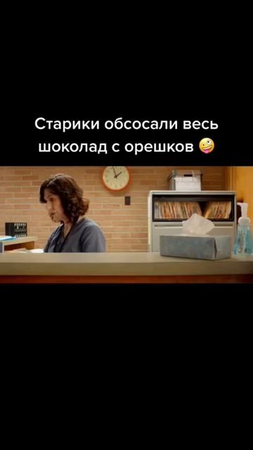 СТАРИКИ ОБСОСАЛИ ШОКОЛАД С ОРЕШКОВ | СМЕШНО ДО СЛЁЗ #shorts смотреть онлайн