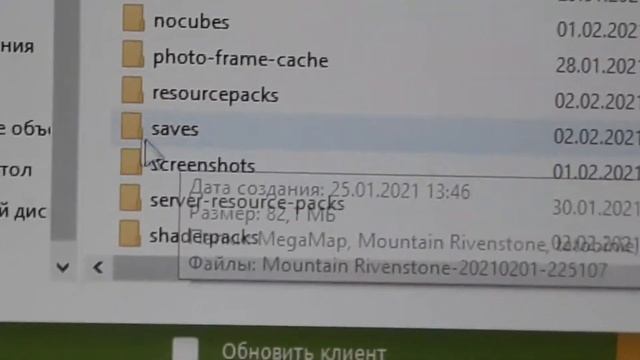 как скачать карту в маинкрафт на пка смотреть онлайн