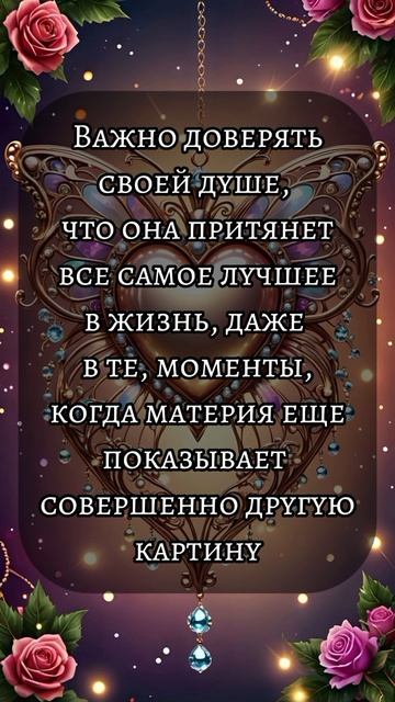 Близнецовые пламена смотреть онлайн