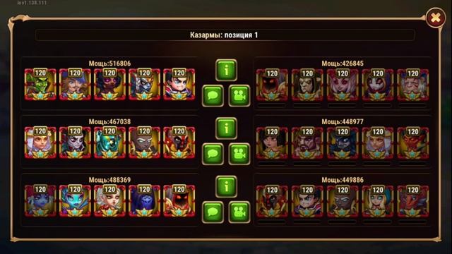 Хроники Хаоса. Мобильная. #449. Межсервер. JohnyLviv vs AsaQr. Часть 3 смотреть онлайн